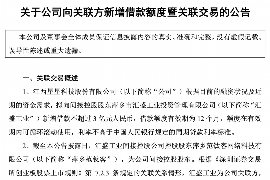 南县南县专业催债公司的催债流程和方法